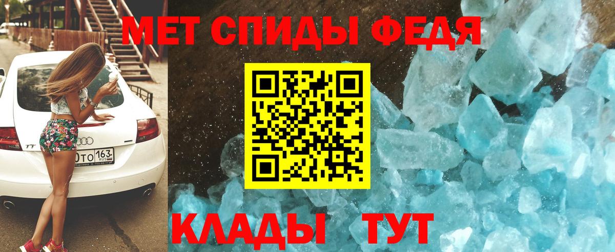 АМФЕТАМИН 97% Дятьково