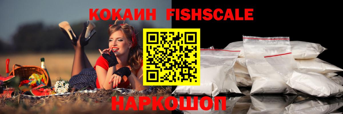 Дятьково  Cocaine Эквадор  Вход с VPN 