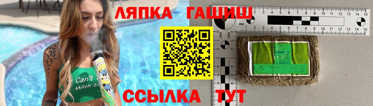ГАШ хэш  Вход с VPN  ГАШ убойный  Дятьково 