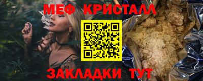 эйфоретик Нарткала
