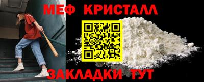 шишки Наро-Фоминск