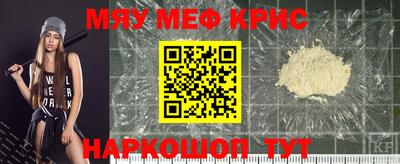 шишки Наро-Фоминск
