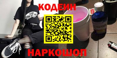 шишки Наро-Фоминск