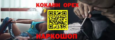 шишки Наро-Фоминск