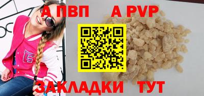 шишки Наро-Фоминск