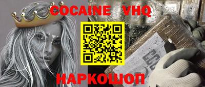 эйфоретик Нарткала