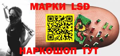 шишки Наро-Фоминск