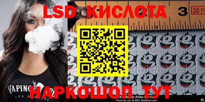 эйфоретик Нарткала