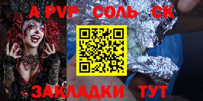 эйфоретик Нарткала