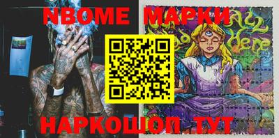 шишки Наро-Фоминск
