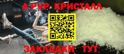шишки Наро-Фоминск