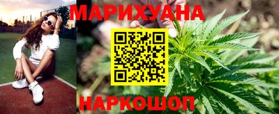 шишки Наро-Фоминск