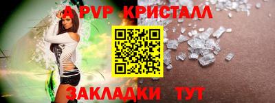 шишки Наро-Фоминск