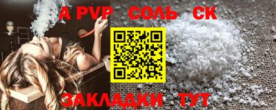 шишки Наро-Фоминск