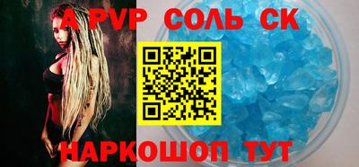 герыч Нальчик