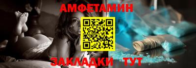 шишки Наро-Фоминск