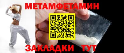 шишки Наро-Фоминск