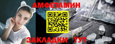 шишки Наро-Фоминск