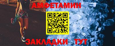 шишки Наро-Фоминск