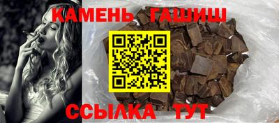 герыч Нальчик
