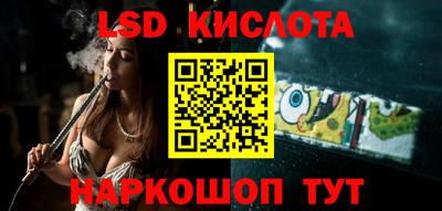 шишки Наро-Фоминск