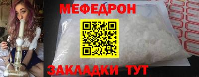 герыч Нальчик