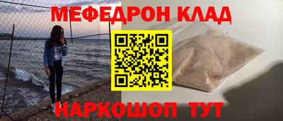 эйфоретик Нарткала