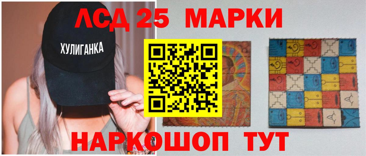 Дятьково  Лсд 25 экстази кислота  Вход с VPN  ЛСД экстази ecstasy 