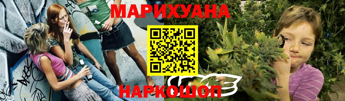 Каннабис конопля  Бошки Шишки MAZAR  МАРИХУАНА White Widow  Вход с VPN  Каннабис план  Дятьково 